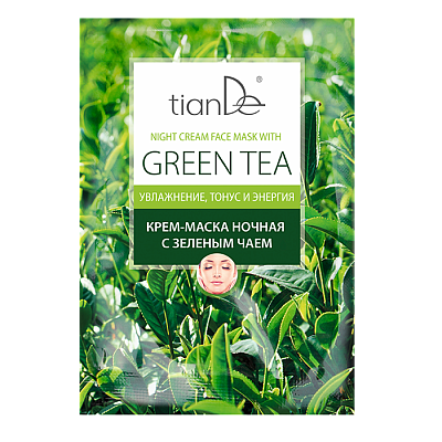 Крем-маска ночная «Зеленый чай»