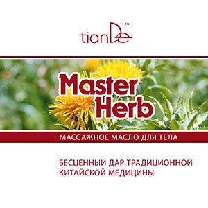 Брошюра "Массажное масло Master Herb"